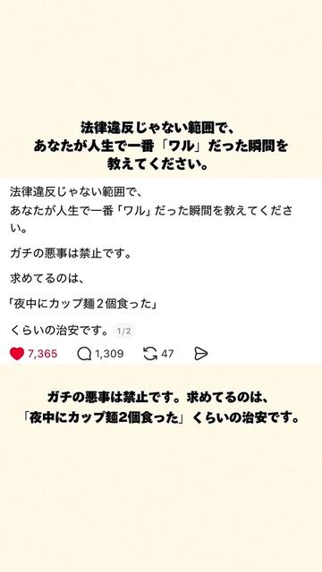 @オトナの事件簿
