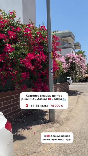 @Татьяна в Турции 🇹🇷