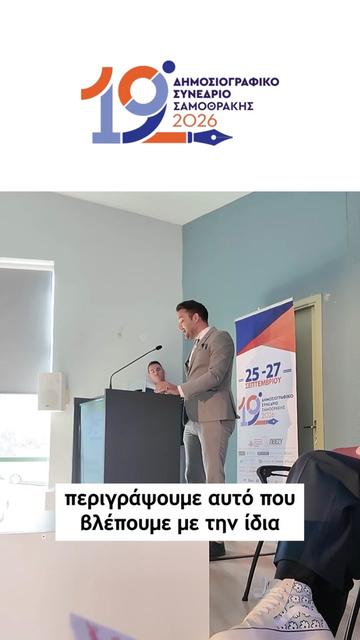 @Σωτήρης Μπαρσάκης