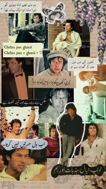 @emaan khan