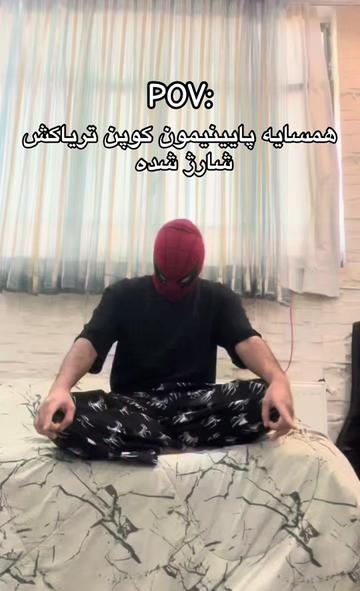 @Tt ankabooti🕷️🕸️