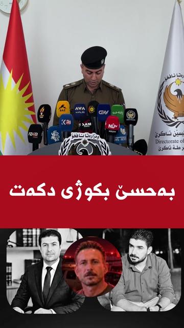 @جیگر هـــەركی🎤📺