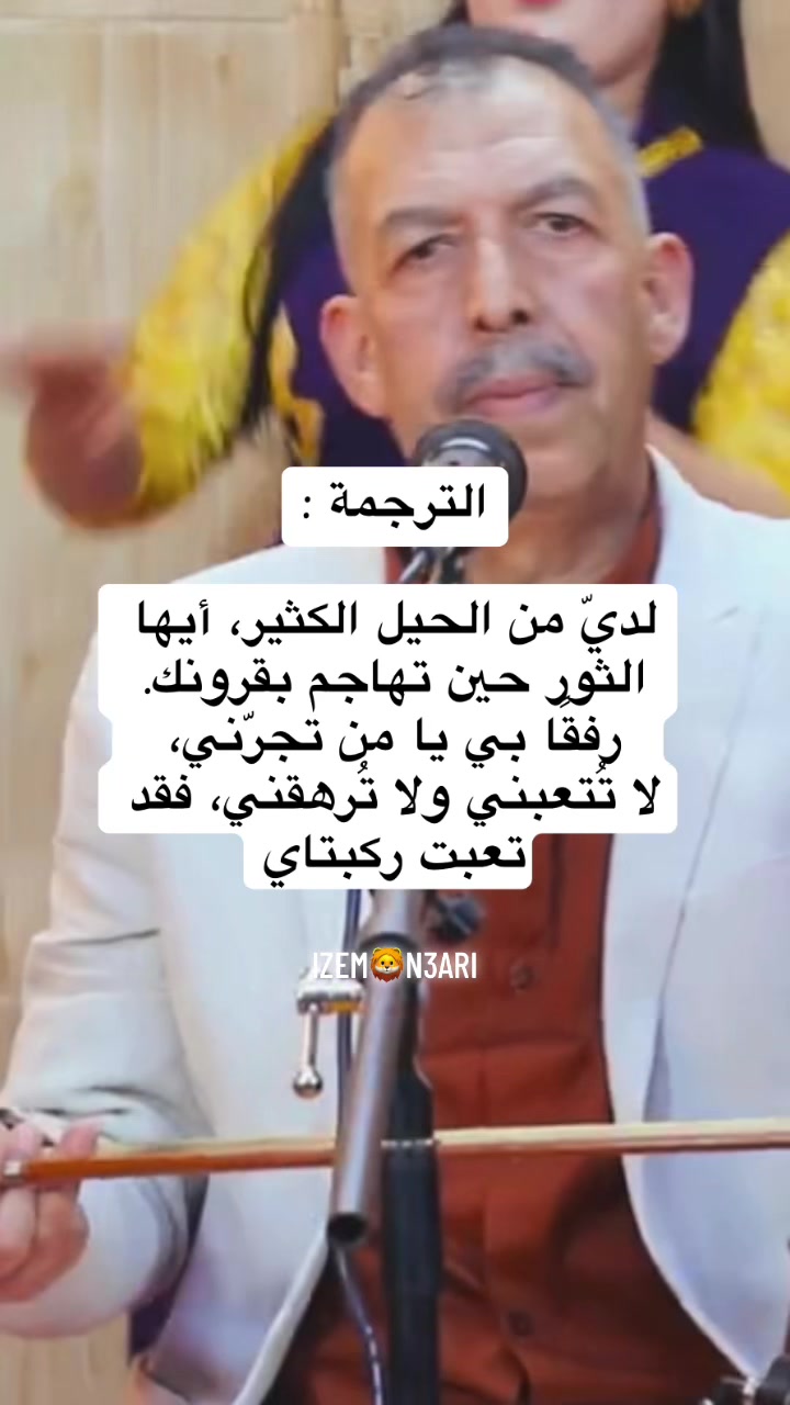 @ⵣ ACHRAF ⵣ 🇮🇹🇲🇦