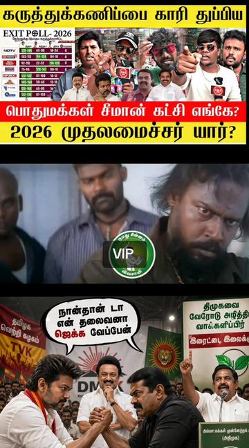 @VIP
