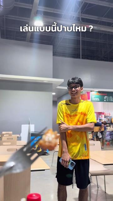 @บอสเบลล์ที่อยู่บางแสน