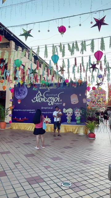 @Nang Nang