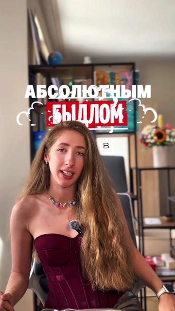 @easybulgarian