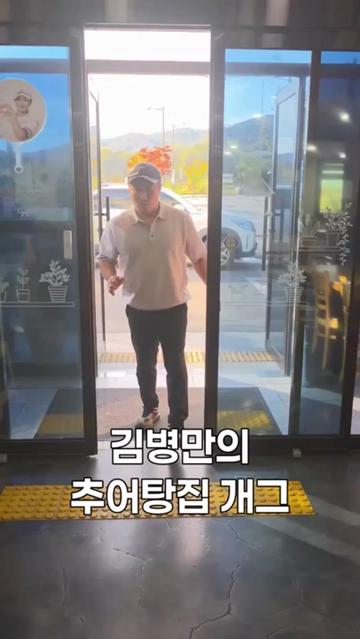 @🗺️김병만ByoungmanKim🗺️