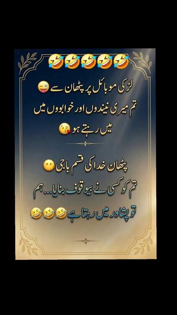 @🌹MeEm jEe SHeIkH میم جی 🌹Uk