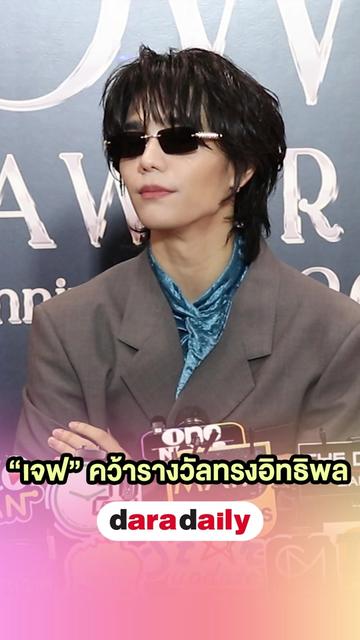 @daradaily official