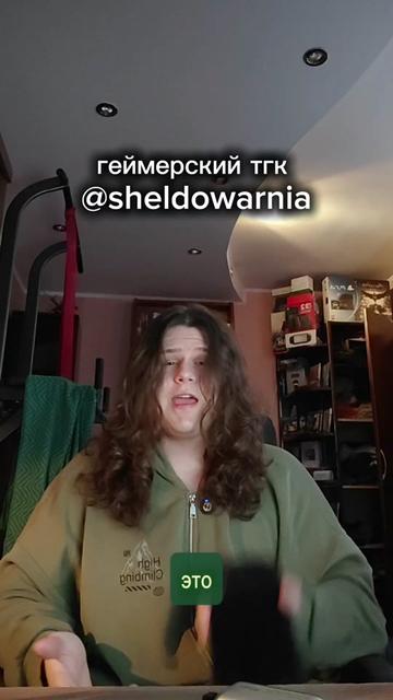 @Sheldor