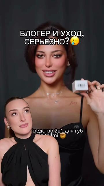 @beautyeremeeva