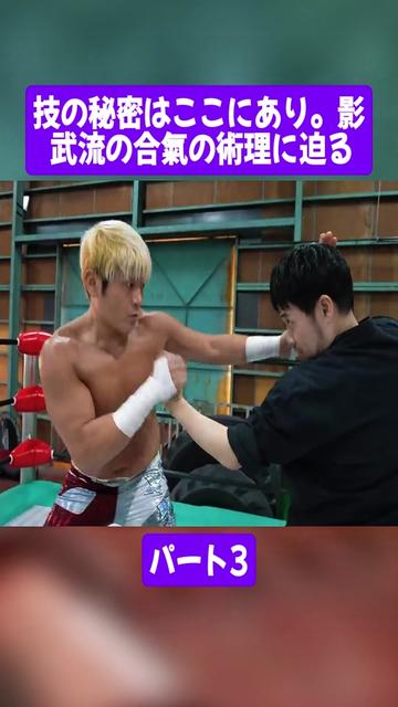 @山崎秀晃 GOLDEN FIST チャンネル