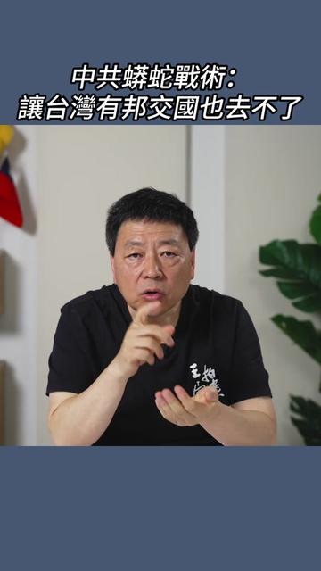 @王志安