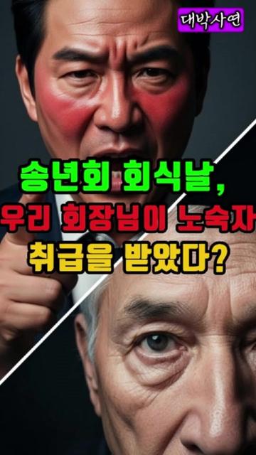 @감동사연key