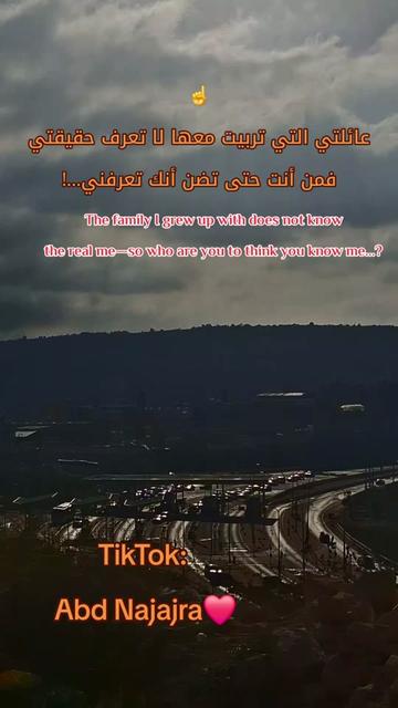 @Abd Najajra❤️