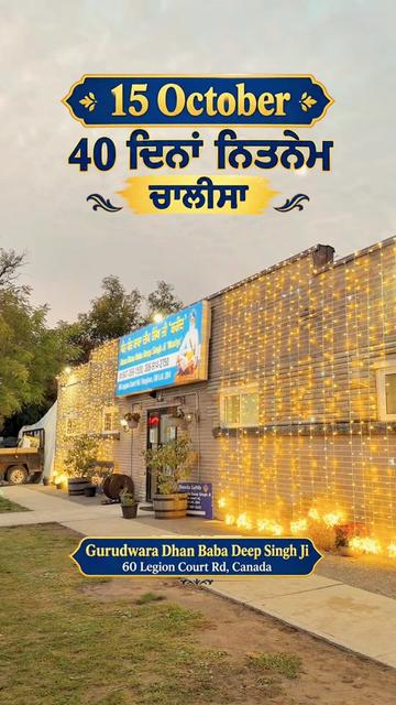 @Bhai Harpreet Singh Ji