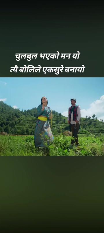 @🙏Bikram poudel🙏