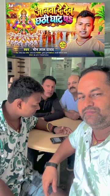 @Bhojpuriya suppor