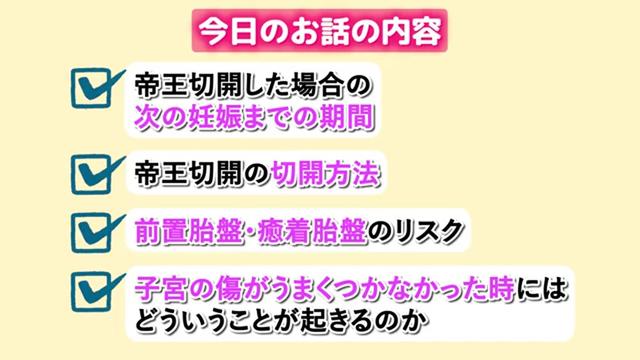 @ホッとできる!産婦人科チャンネル