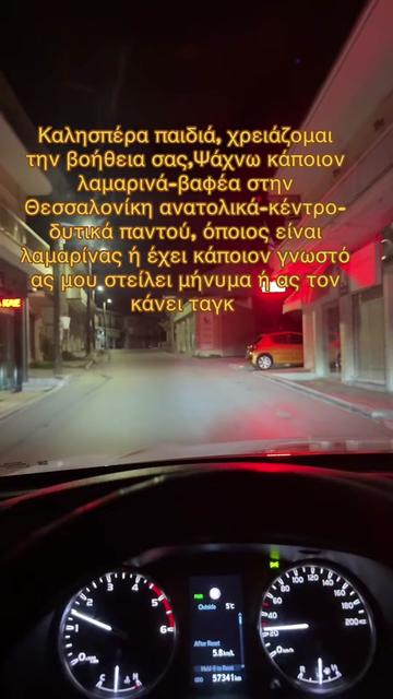 @S3VE