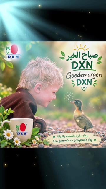 @DXN NEDERLAND