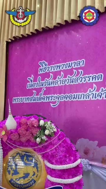 @สถานีวิทยุ 914ฯ ทหารพัฒนา