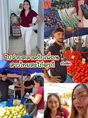 @บานาน่ากับอารีฟ