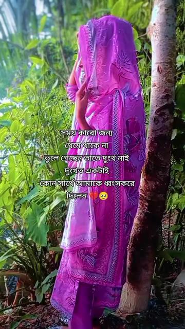 @🦋💔ধ্বঁংসঁবঁতীঁ💔🦋