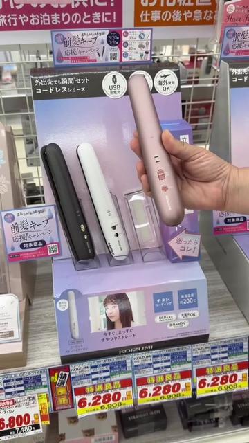 @Japón Alternativo