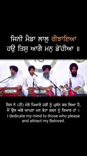 @Kirtan Reels