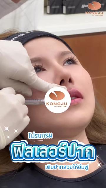@กองจู พัทยา