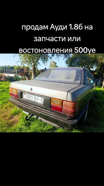 @дедока из тик тока