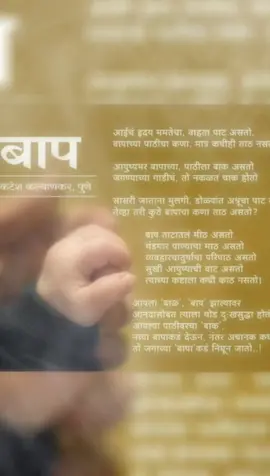 @prasad rikame