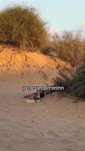 @מנטל כושר קרבי