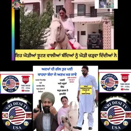 @ਸੁੱਖਵਿੰਦਰ ਬੋਦਲਾਂਵਾਲਾ 🇺🇲