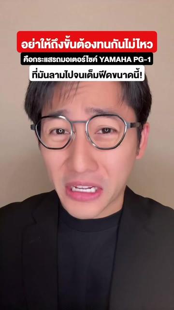 @Pond on News