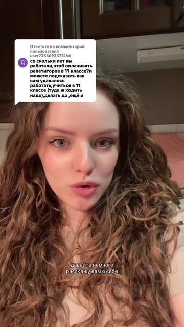 @Юлия Гребенщикова | Юрист ⚖️
