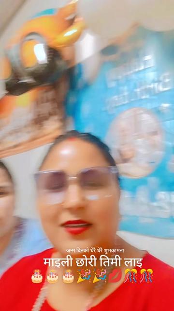 @भाबना धिताल बस्नेत ❣️🙏 चितवन