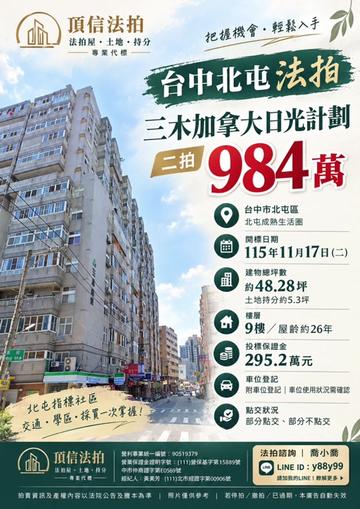 @喬小喬