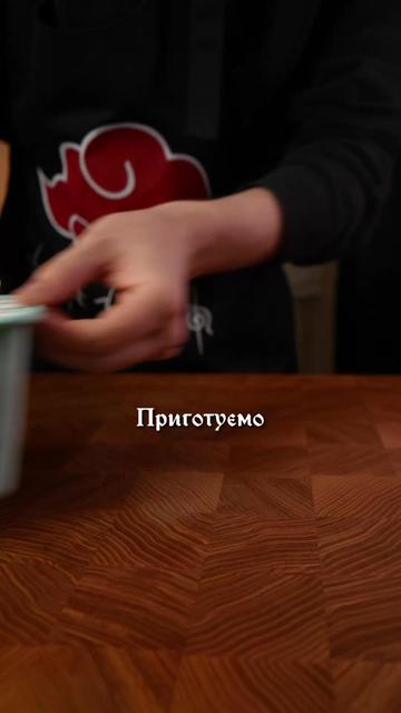 @Кулінарний Задрот