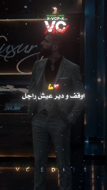 @𝗩𝗢𝗟𝗖𝗔𝗡𝗢𝗡 ♪