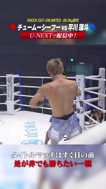 @KNOCK OUT(ノックアウト)公式