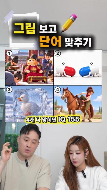 @박명완 | 집에 가고싶은 회사대표