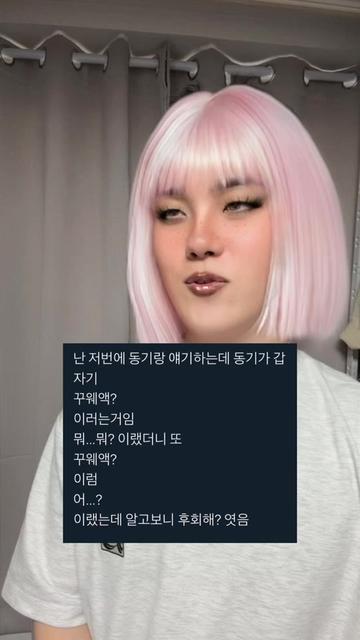@밈체이서