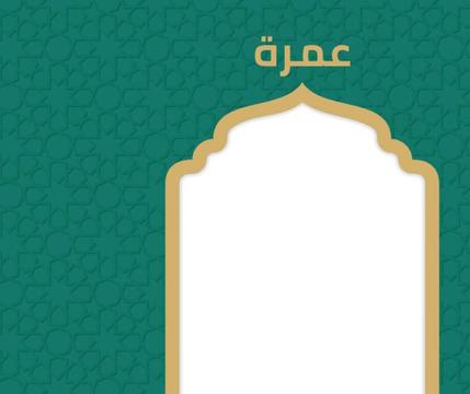 @maqranalnilaintravels