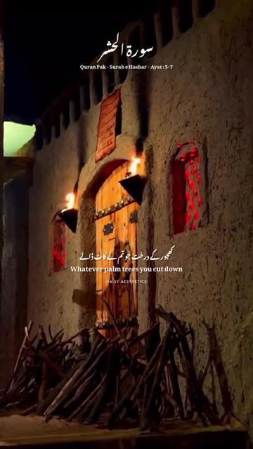 @Goraya sab 🥀