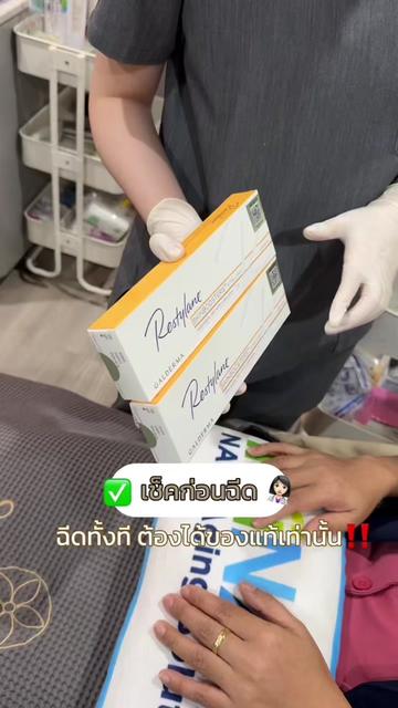 @Sopha.Clinic