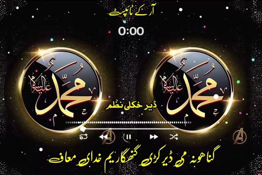 @🔥Raqeeb_Khan🔥