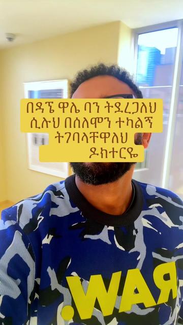 @DrᬠAlex Ze ðªð¹ð€